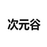 A片网APPAPP应用